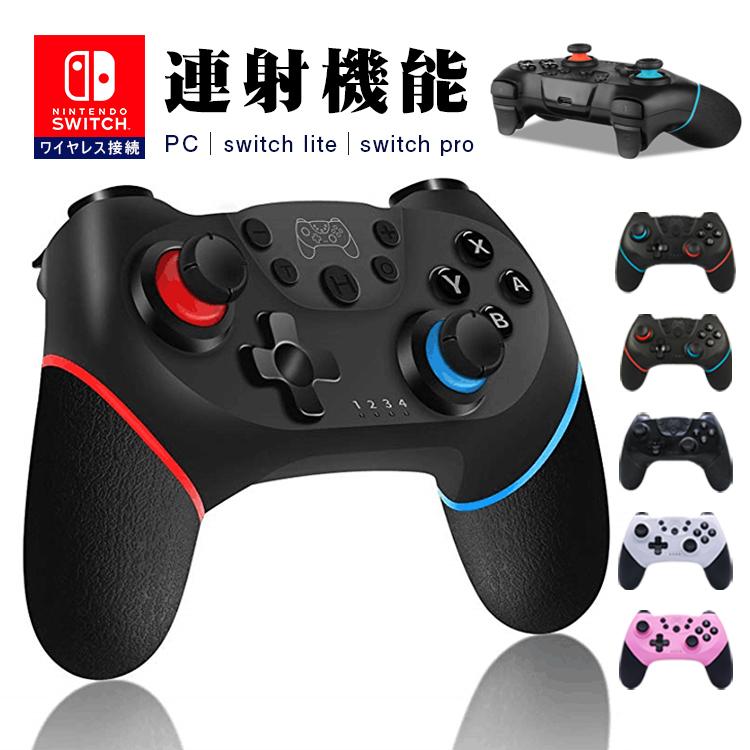 93%OFF!】 Nintendo NINTENDO SWITCH PROコントローラー