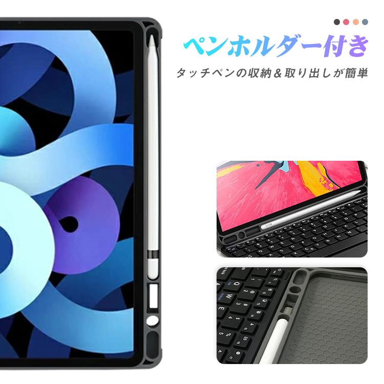 iPad Pro M1 キーボード 第10世代 第9世代 第8世代 ケース
