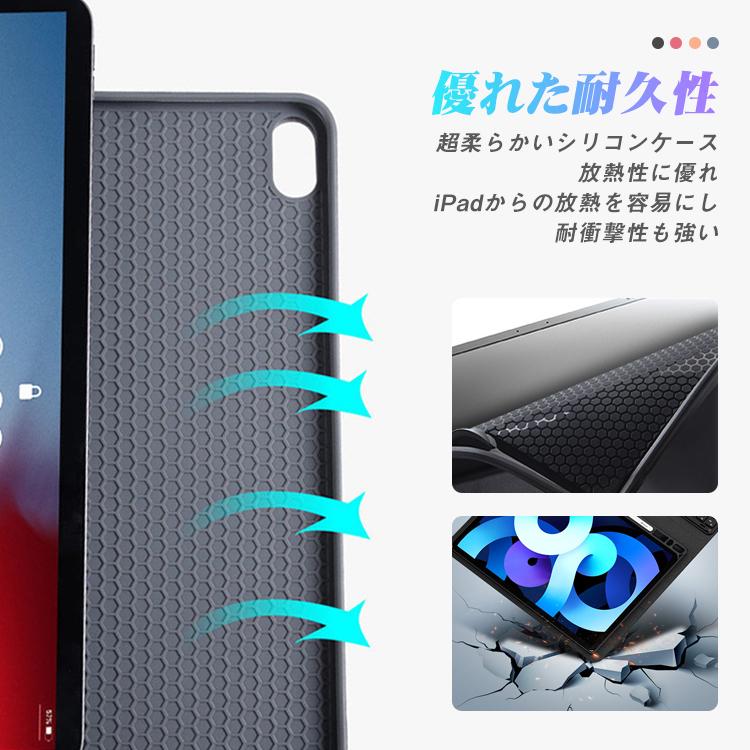 iPad Pro M1 キーボード 第10世代 第9世代 第8世代 ケース Bluetooth キーボードケース カバー iPad Air4 10.2/10.5/10.9/11インチ タッチパッド搭載