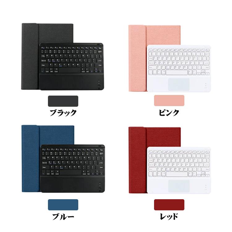 iPad Pro M1 キーボード 第10世代 第9世代 第8世代 第7世代 iPad Pro M1 キーボード 第10世代 第9世代 第8世代 第7世代