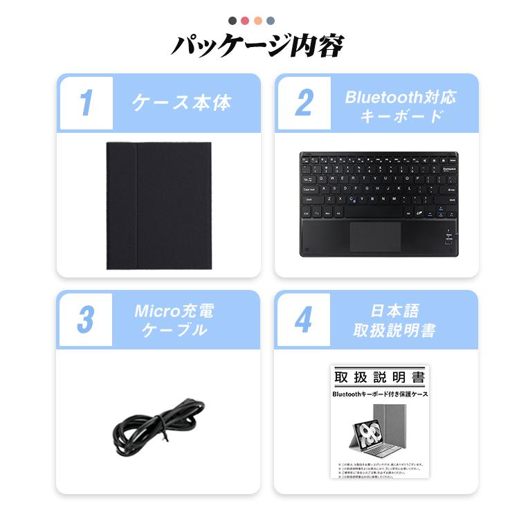 iPad Pro M1 キーボード 第9世代 第8世代 第7世代 ケース Bluetooth キーボードケース カバー iPad Air4 10.2/10.5/10.9/11インチ タッチパッド搭載 ワーク｜xjazxin｜19