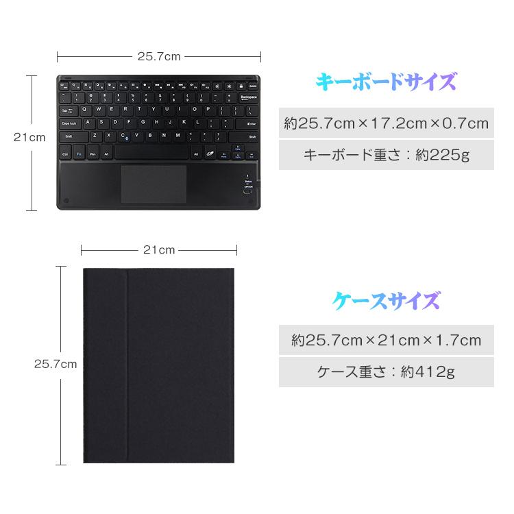 iPad Pro M1 キーボード 第9世代 第8世代 第7世代 ケース Bluetooth キーボードケース カバー iPad Air4 10.2/10.5/10.9/11インチ タッチパッド搭載 ワーク｜xjazxin｜07