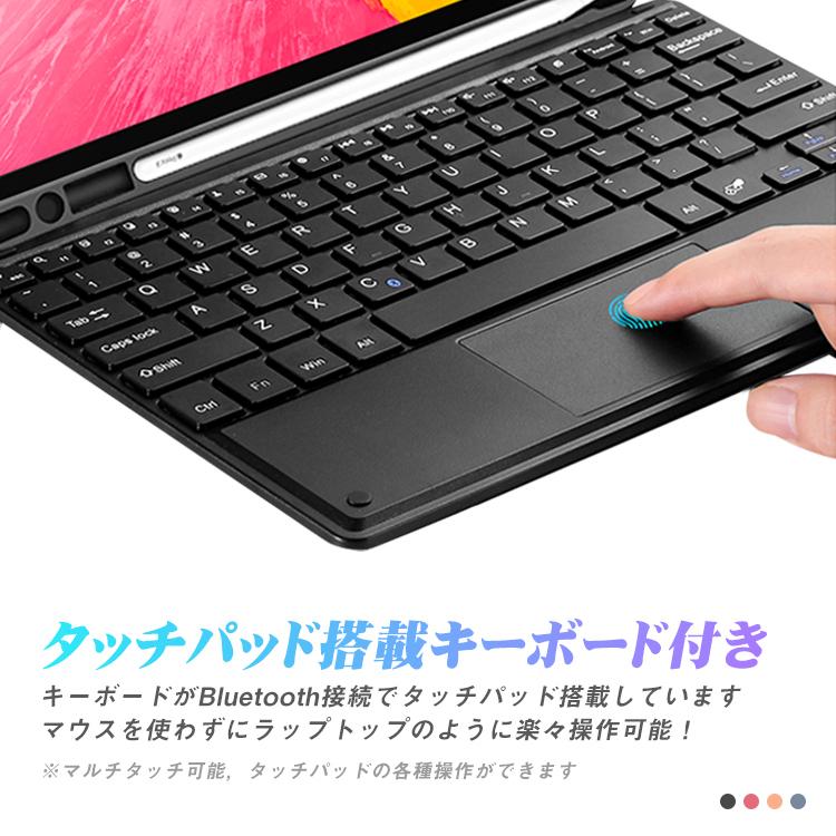 iPad Pro M1 キーボード 第10世代 第9世代 第8世代 第7世代 iPad Pro M1 キーボード 第10世代 第9世代 第8世代 第7世代
