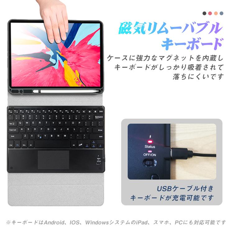 iPad Pro M1 キーボード 第9世代 第8世代 第7世代 ケース Bluetooth キーボードケース カバー iPad Air4 10.2/10.5/10.9/11インチ タッチパッド搭載 ワーク｜xjazxin｜09