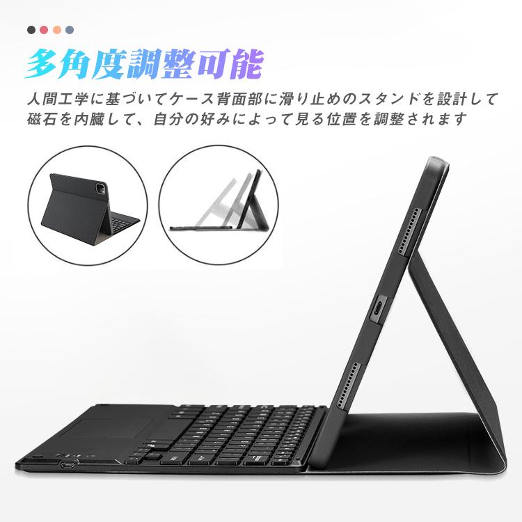 Apple iPad Pro 256GB本体 キーボードカバー付き　本体のみ iPad Pro M1 キーボード 第10世代 第9世代 第8世代 第7世代