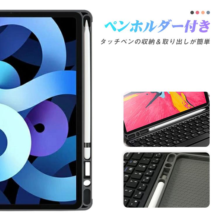 iPad Pro M1 キーボード 第9世代 第8世代 第7世代 ケース Bluetooth キーボードケース カバー iPad Air4 10.2/10.5/10.9/11インチ タッチパッド搭載 ワーク｜xjazxin｜12