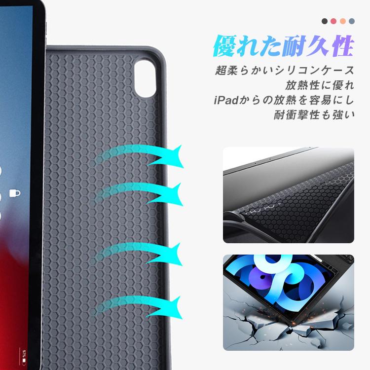 iPad Pro M1 キーボード 第10世代 第9世代 第8世代 ケース Bluetooth