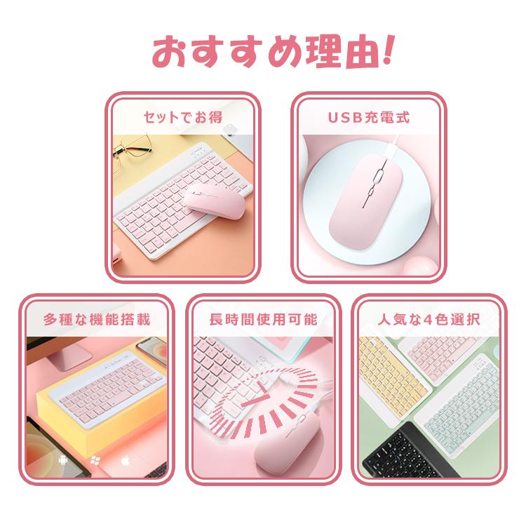 ワイヤレス キーボード マウス セット ワイヤレスキーボード
