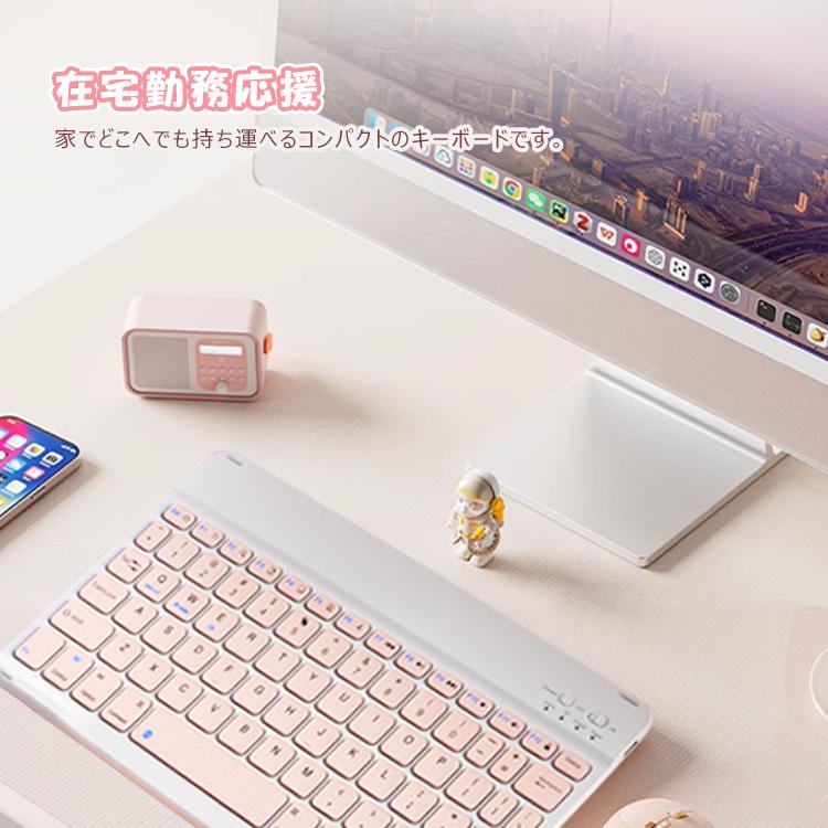 キーボード Bluetooth ワイヤレス USB ipad 第9世代 Air5 10.9