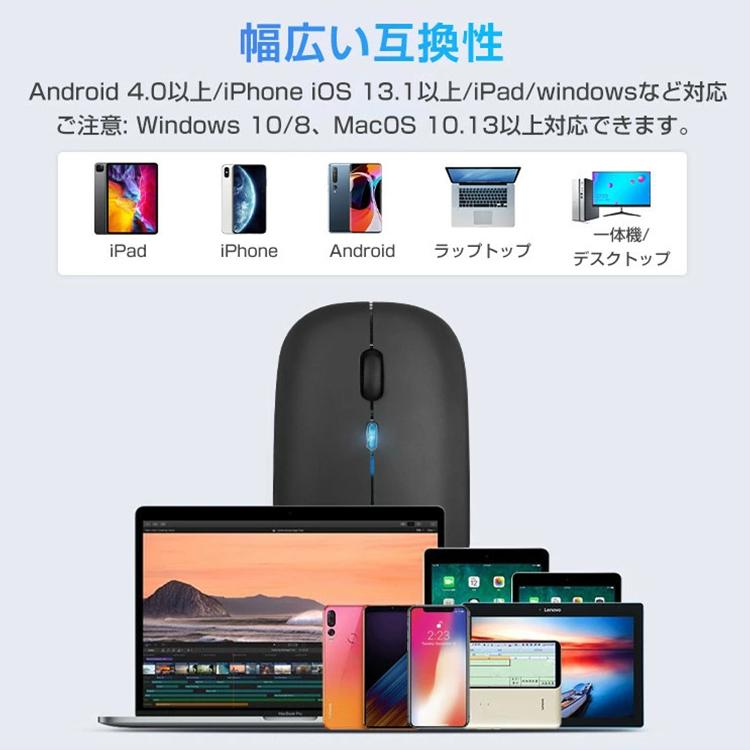 ワイヤレスマウス Bluetooth5.2 マウス 充電式 超薄型 静音 2.4GHz 無線 7色ライ付 3DPIモード 光学式 無線マウス 高精度 軽量 最大90日持続 パソコン｜xjazxin｜24