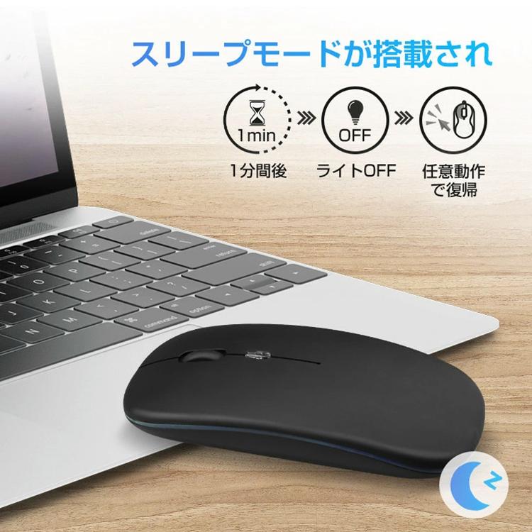 ワイヤレスマウス Bluetooth5.2 マウス 充電式 超薄型 静音 2.4GHz 無線 7色ライ付 3DPIモード 光学式 無線マウス 高精度 軽量 最大90日持続 パソコン ギフト｜xjazxin｜22