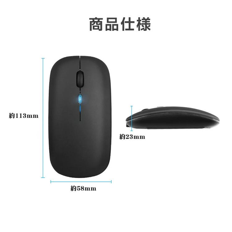 ワイヤレスマウス Bluetooth5.2 マウス 充電式 超薄型 静音 2.4GHz 無線 7色ライ付 3DPIモード 光学式 無線マウス 高精度 軽量 最大90日持続 パソコン ギフト｜xjazxin｜25