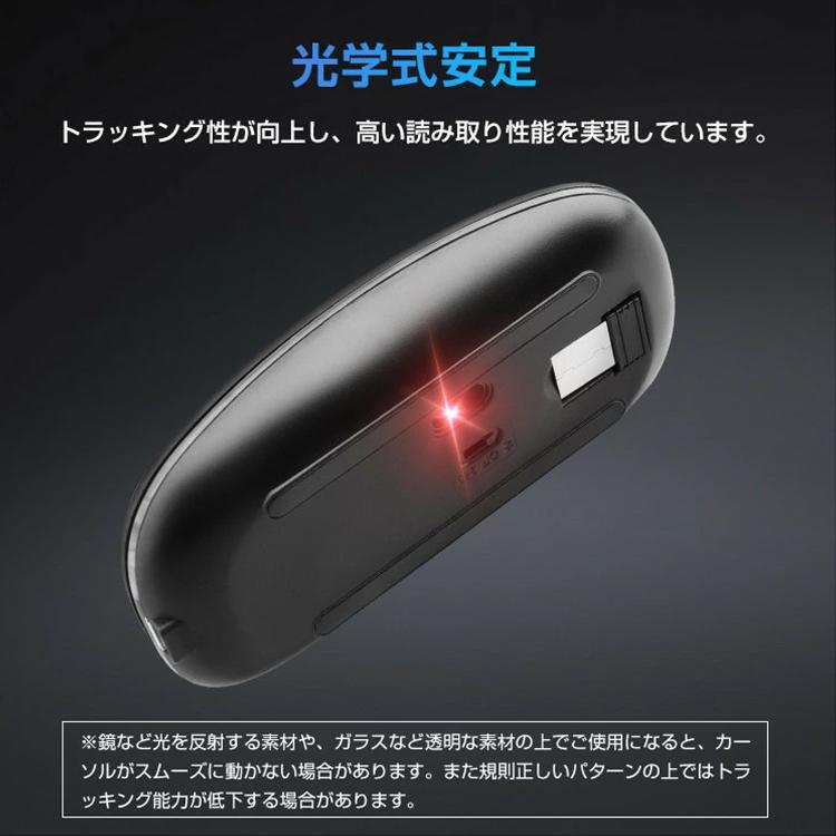 ワイヤレスマウス Bluetooth5.2 マウス 充電式 超薄型 静音 2.4GHz 無線 7色ライ付 3DPIモード 光学式 無線マウス 高精度 軽量 最大90日持続 パソコン ギフト｜xjazxin｜19