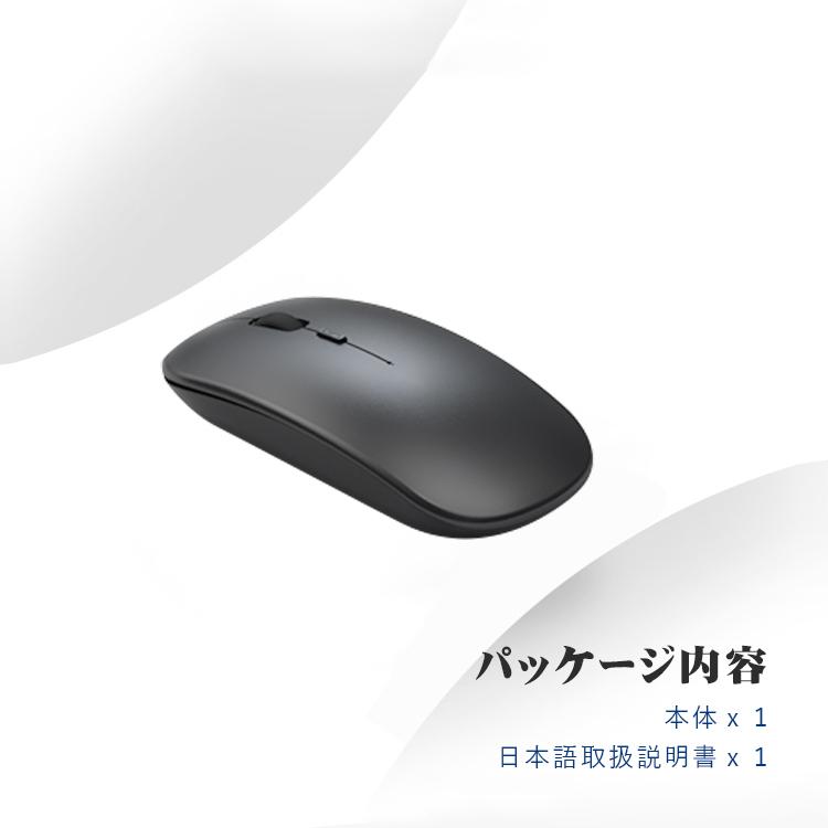 ワイヤレスマウス Bluetooth マウス 超薄型 静音 無線 3DPIモード 無線マウス 高精度 軽量 パソコン PC/iPad/Mac/Windows/Laptopに対応 運び便利 おしゃれ｜xjazxin｜19