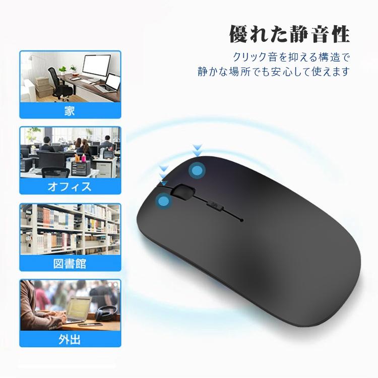 ワイヤレスマウス Bluetooth マウス 超薄型 静音 無線 3DPIモード 無線マウス 高精度 軽量 パソコン PC/iPad/Mac/Windows/Laptop対応 運び便利 おしゃれ｜xjazxin｜14