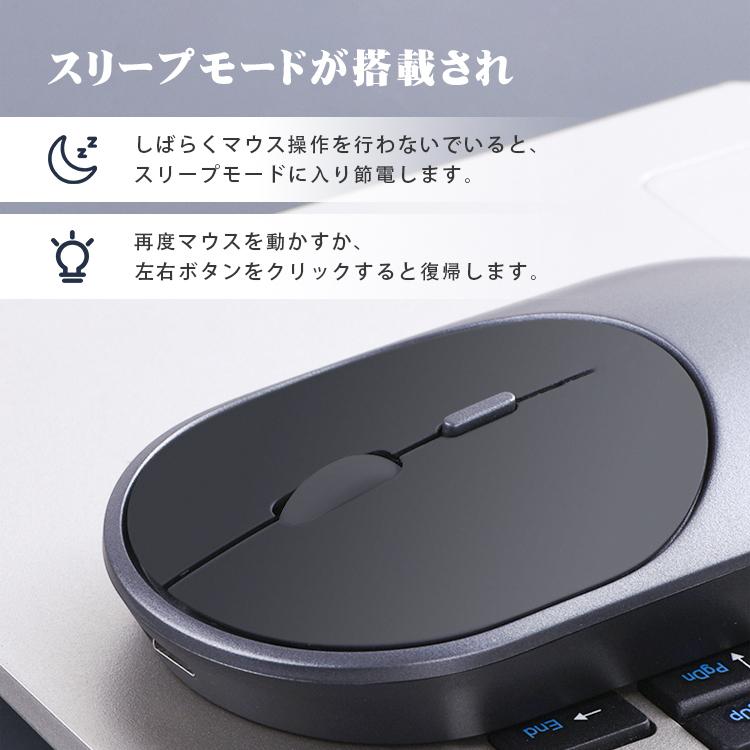 ワイヤレスマウス Bluetooth5.0 マウス 充電式 超薄型 静音 2.4GHz 無線 3DPIモード 無線マウス 高精度 軽量 パソコン PC/iPad/Mac/Windows/Laptopに対応｜xjazxin｜14