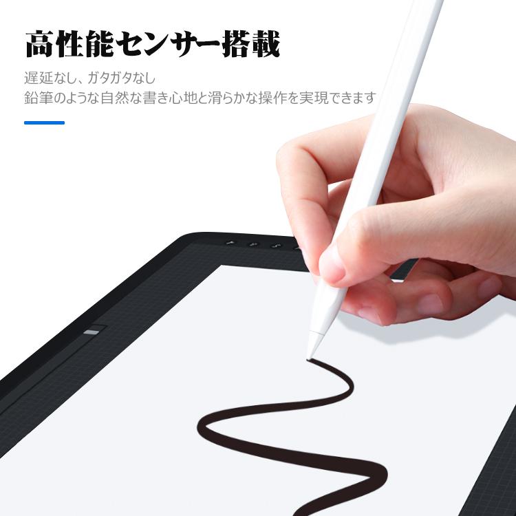 iPad タッチペン 極細 ペンシル スタイラスペン iPad Pro Air4 mini5 10.2 11 12.9 10.5 7.9 9.7 インチ 第9世代 第8世代 第 7 6 5 4 3世代 傾き感知 誤操作防止｜xjazxin｜13