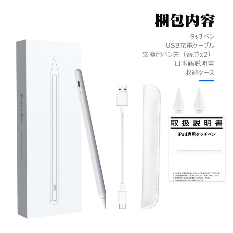 iPad タッチペン ペンシル 極細 スタイラスペン iPad Pro Air4 mini5 10.2 11 12.9 10.5 7.9 9.7 インチ 第9世代 第8世代 第 7 6 5 4 3世代 傾き感知 誤操作防止｜xjazxin｜19