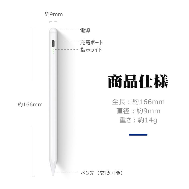 iPad タッチペン ペンシル 極細 スタイラスペン mini7 Air5 Air4
