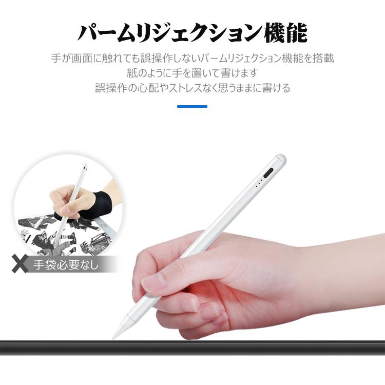 iPad タッチペン ペンシル 極細 スタイラスペン mini7 Air5 Air4 mini6