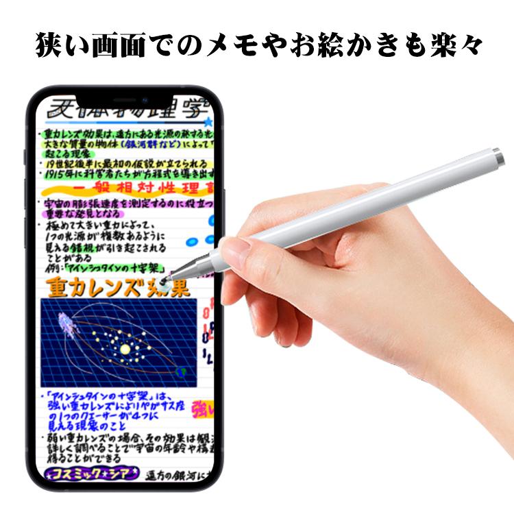 タッチペン スマホ タブレット iPad iPhone android iOS 対応 スタイラスペン スマートフォン 絵描き用 ゲーム イラスト ゲーム 両側 極細 なめらか 書きやすい｜xjazxin｜09