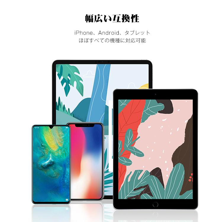 タッチペン スマホ タブレット iPad iPhone android iOS 対応