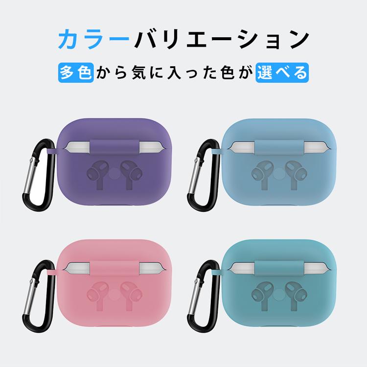 AirPods3本体 充電ケース・ケーブル付き 充電ケーブル付き】AirPods Pro ケース airpods3カバー シリコン