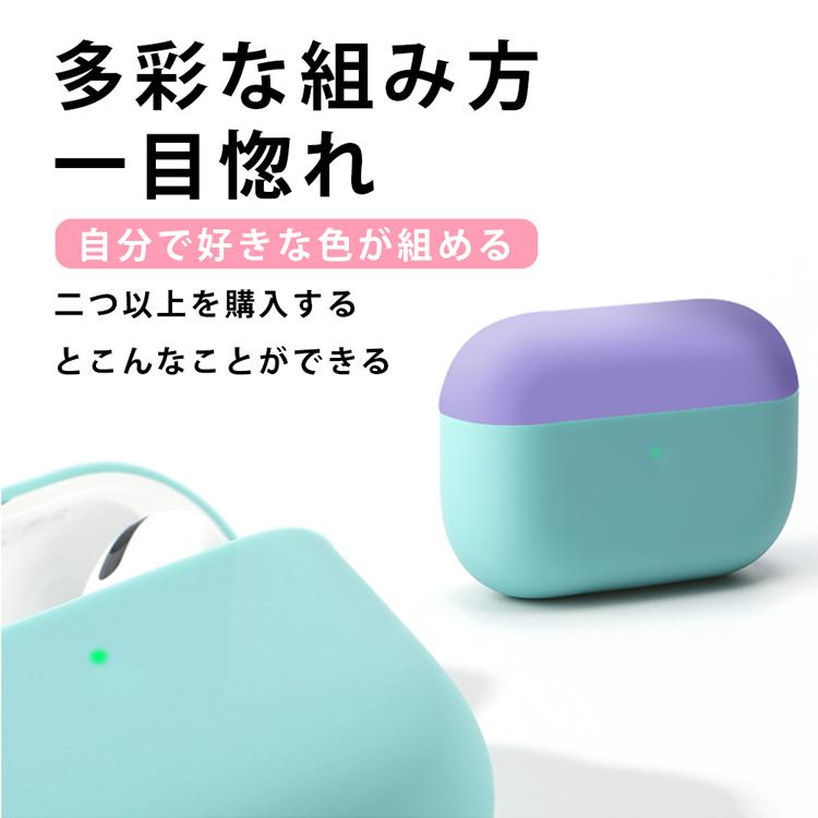 AirPods Pro ケース AirPods3 カバー Pro保護ケース 耐衝撃 落下