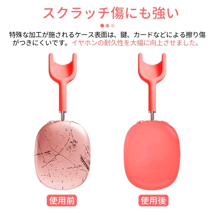 AirPods Max 専用ケース airpods max ケース 保護ケース アップル 