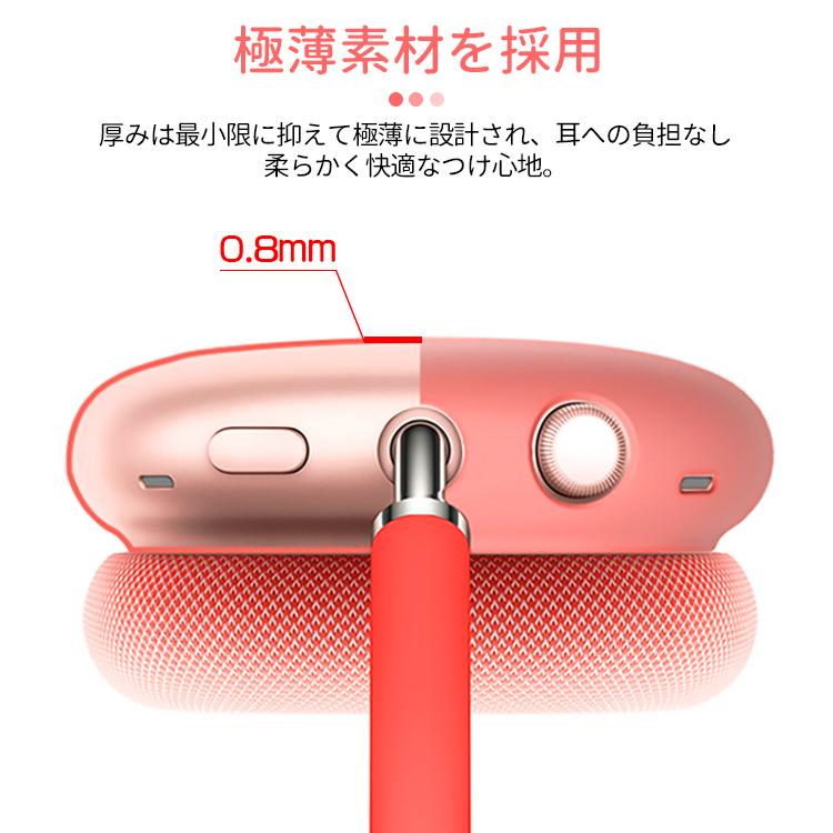 AirPods Max 専用ケース airpods max ケース 保護ケース AirPods Max 専用ケース airpods max ケース 保護ケース