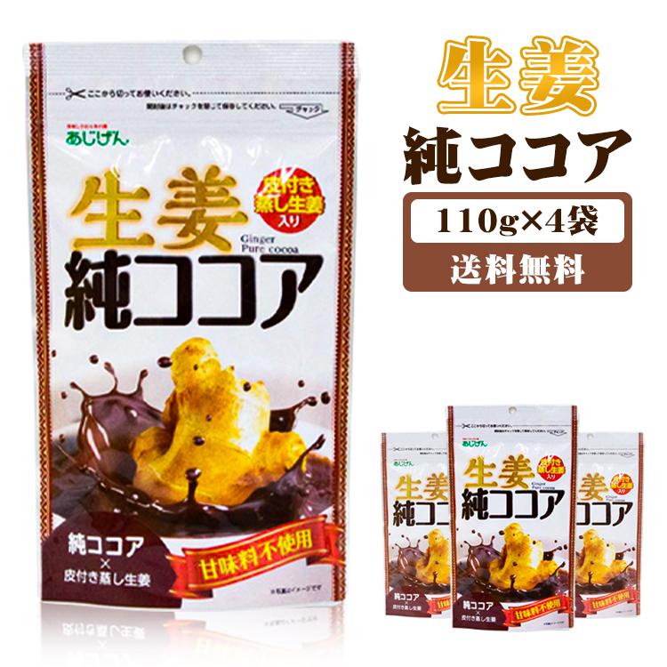 ココア出品 セモア / レッドココアパウダー 20-22％(1kg): チョコレート