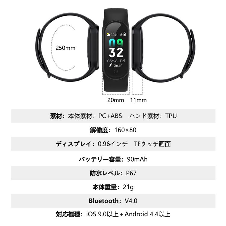 スマートウォッチ 体温測定 血圧測定 血中酸素 心拍計 歩数計 Ip67防水 運動管理 天気 スマートブレスレット レディース メンズ 着信通知 睡眠 腕時計 アラーム Wach02 Xjazxinshop 通販 Yahoo ショッピング