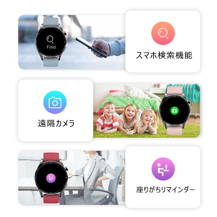 【2022最新型】スマートウォッチ 通話機能 体温測定 血中酸素 血圧測定 心拍計 歩数計 IP67防水 運動管理 スマートブレスレット 男女兼用 天気 着信 睡眠 ギフト｜xjazxin｜27