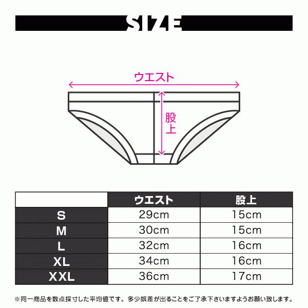 EGDE≪ PAISLEY スーパーローライズ ビキニ 3204 :bkn03204:EGDE - 通販 - Yahoo!ショッピング EGDE≪ PAISLEY スーパーローライズ ビキニ 3204 :bkn03204:EGDE - 通販 - Yahoo!ショッピング