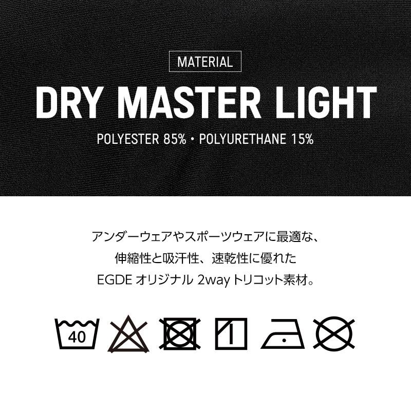 EGDE エッジ　GRADATION ビキニ　ローライズ　サイズM セット EGDE エッジ TRIDENT ビキニ ローライズ ハーフ サイズM セット