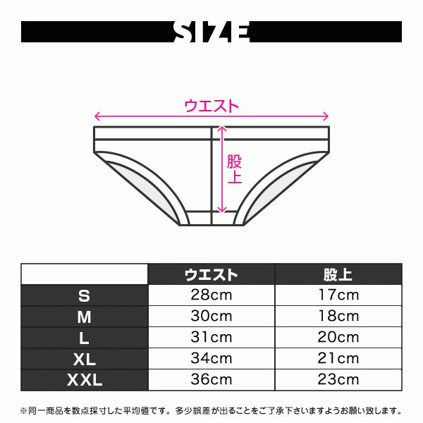 EGDE 【4018】ORCA super low-rise bikini : EGDE公式Yahoo!店 - 通販