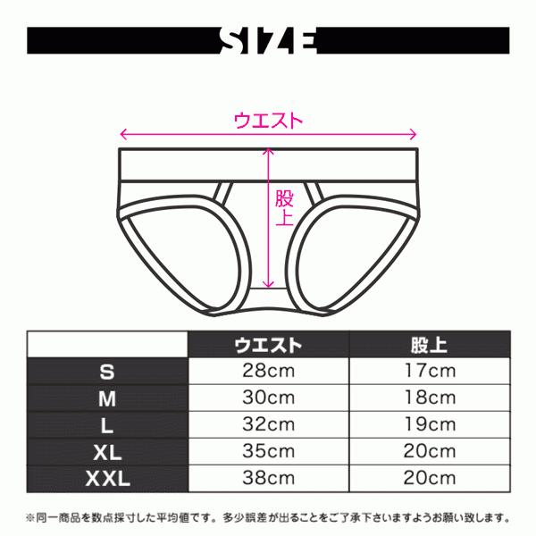 EGDE 【3900】EXE super low-rise bikini briefs : EGDE公式Yahoo!店