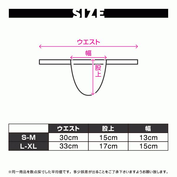 EGDE 【3927】CAMOUFLAGE 現代式黒猫褌 : EGDE公式Yahoo!店 - 通販