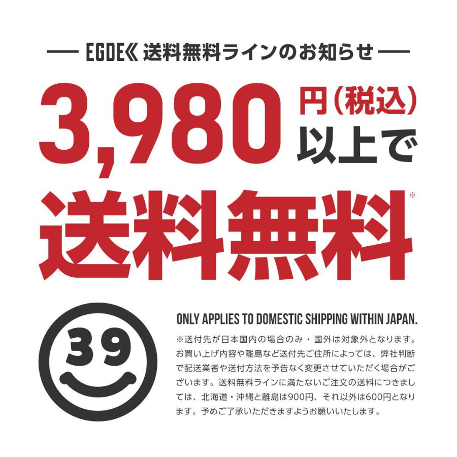 EGDE 【3739】EGDE≪ RAVE スーパーローライズ ジョック EGDE 【3739】EGDE≪ RAVE スーパーローライズ ジョック