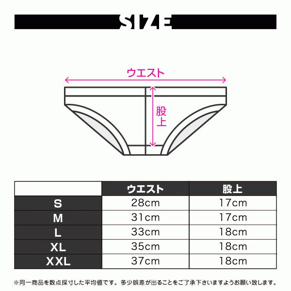 EGDE REBOOT SWIM BIKINI※XL bkn03790_icon.jpg