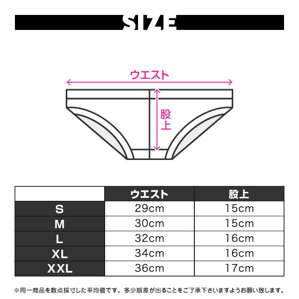 3892】DUAL super low-rise swim bikini : EGDE公式Yahoo!店 - 通販