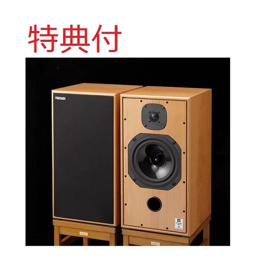 HARBETH ハーベス HL-Compact7ES-3 XD (ペア) スピーカー 特典付