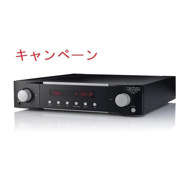 Mark Levinson マークレビンソン No.523 プリアンプ 正規品 | マーク レビンソン