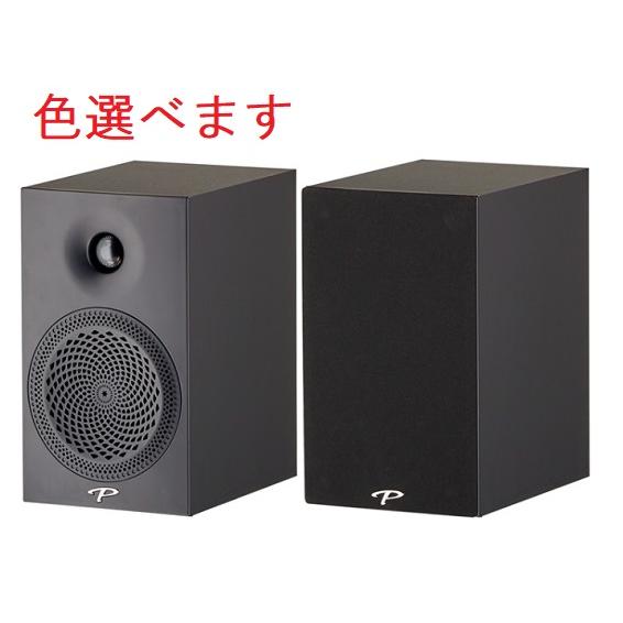 Paradigm Premier 100B 美品 Paradigm® | Premier 100B