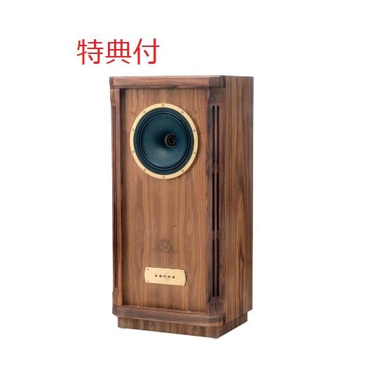 Tannoy TANNOY タンノイ Turnberry/GR (1本) スピーカー 特典付 Tannoy TANNOY タンノイ Turnberry/GR (1本) スピーカー 特典付