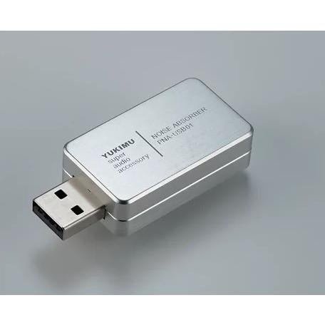 ユキム yukimu PNA-USB01 プラグ・ノイズ・アブソーバー : サウンド 