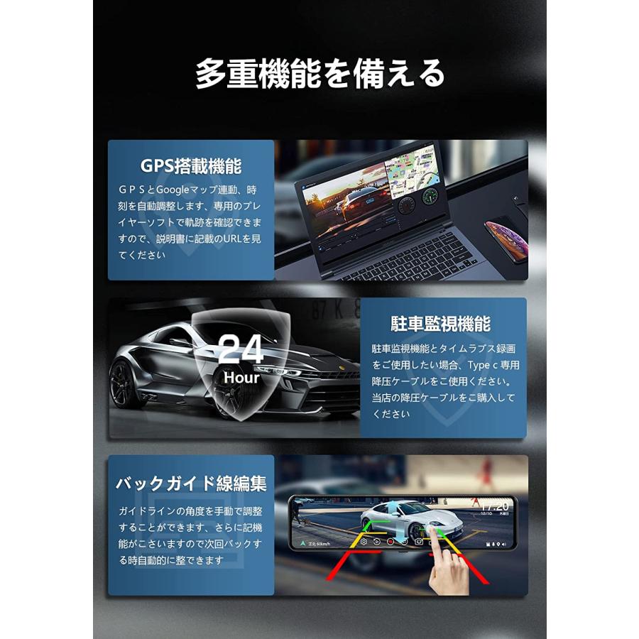 爆売りセール開催中JADO ドライブレコーダー ミラー型 前後カメラSD
