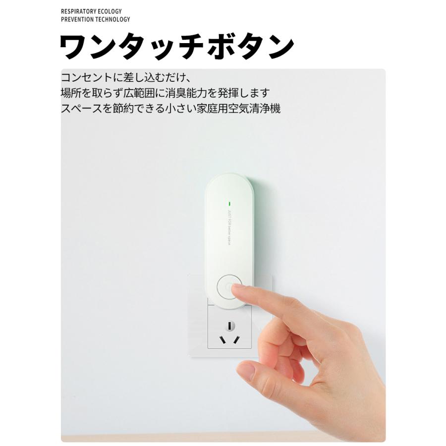 期間限定 マスク 1箱 進呈 空気清浄機 小型 フィルター交換なし マイナスオン脱臭機 ウイルス対策 部屋 タバコ 浴室 消臭 ほこり除去 コンパクト Kqj エクスエル通販 通販 Yahoo ショッピング
