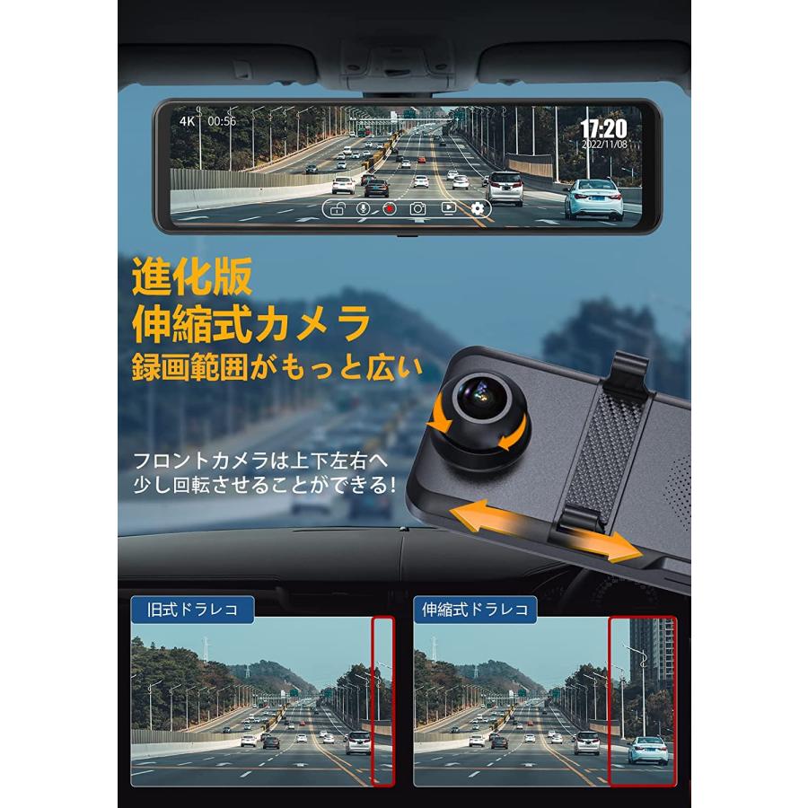 ☆新春福袋2021☆ 4K ドライブレコーダー ミラー型 11インチ i9tmg.com.br