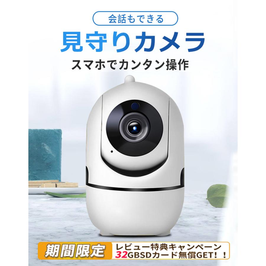 見守りカメラ ペットカメラ ネットカメラ ペット用品 防犯カメラ 家庭用 工事不要 屋内 自動 追尾 追跡 Sxt エクスエル通販 通販 Yahoo ショッピング
